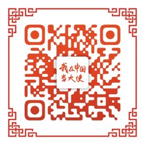 “巴基斯坦超90%新冠疫苗來自中國” “巴基斯坦超90%新冠疫苗來自中國”