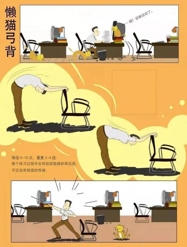 【全民健身 抗擊疫情】科學健身18法,科學鍛鍊你我他 【全民健身 抗擊疫情】科學健身18法,科學鍛鍊你我他