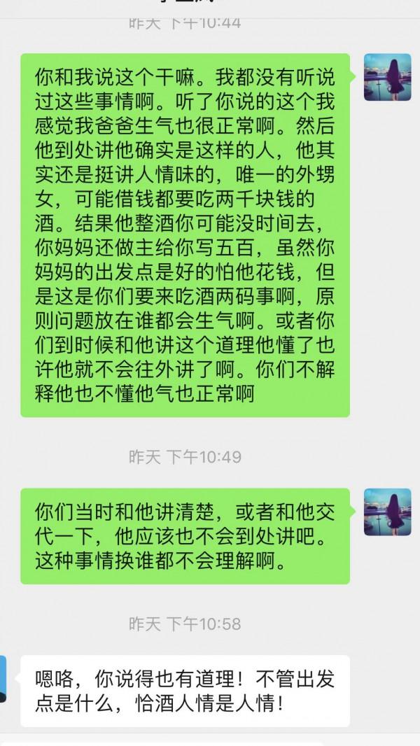 懟得怎麼樣