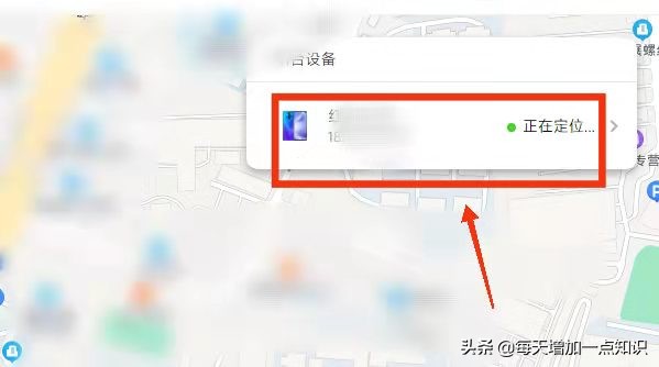 手機剛放下就找不到了，還正好靜音，怎麼辦？