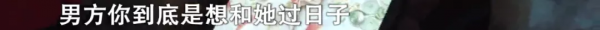 男子在外務工，妻子意外懷孕？朋友的特別“關心”，揭開了留守妻子的秘密......