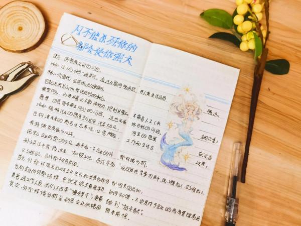 21天自律養成每日閱讀