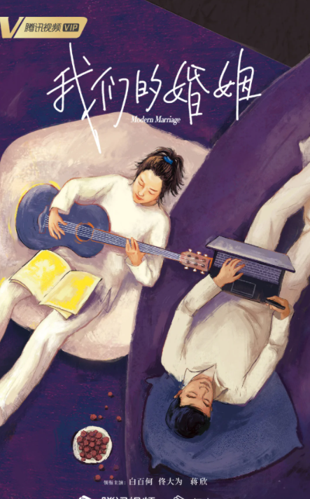 2022年騰訊待播33部現代都市劇，楊冪羅雲熙郭京飛，你期待的是誰