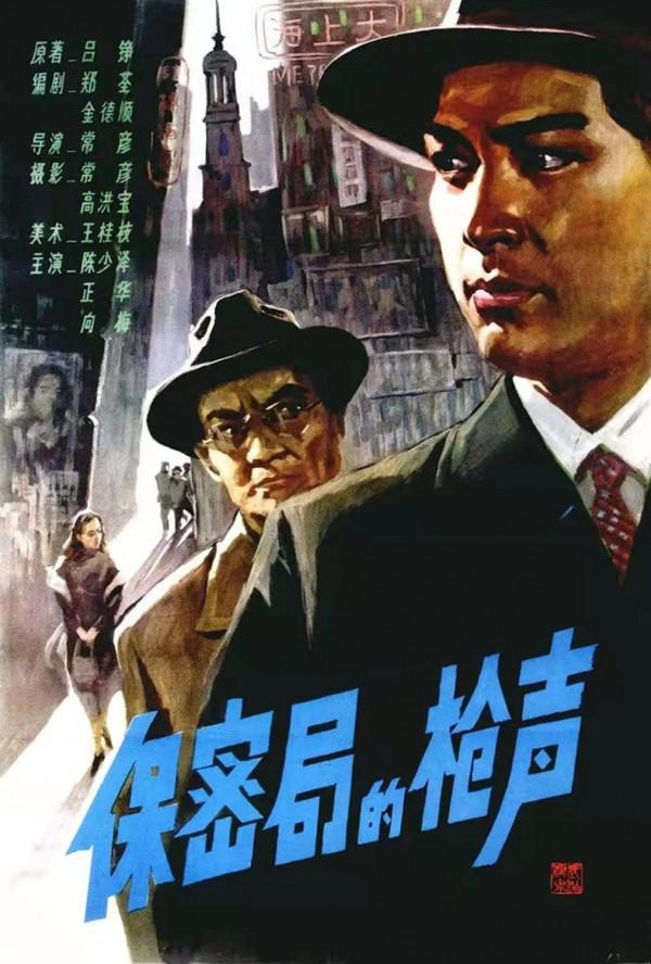 85歲攝影師高洪寶去世，曾拍攝電影保密局的槍聲，女兒是編劇高璇