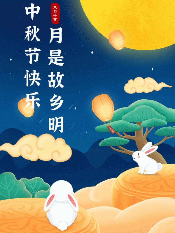 12星座中秋節假期運勢：2021.9.19-9.21