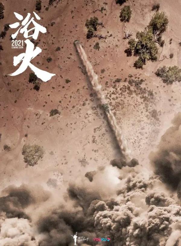 《警察榮譽》《人民警察》等近15部公安題材劇待播 《警察榮譽》《人民警察》等近15部公安題材劇待播