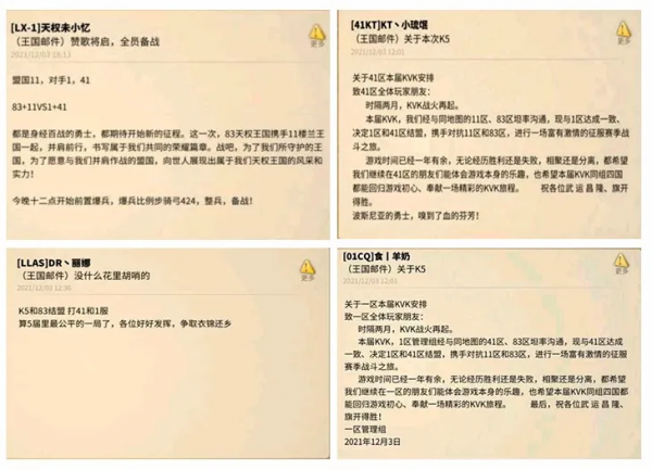 萬國覺醒丨奔赴俠客行，先鋒展雄風