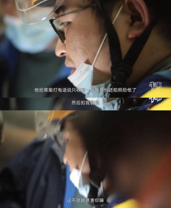 底層“奶爸”到底有多難? 底層“奶爸”到底有多難?