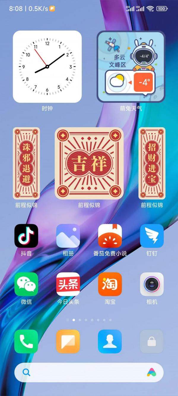 MIUI 13迄今最明顯的2個問題