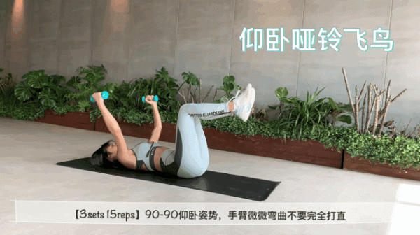 女性全套塑形訓練計劃，拿走不謝