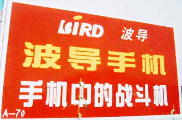 在中國默默無聞的傳音手機，如何制霸非洲大陸市場？