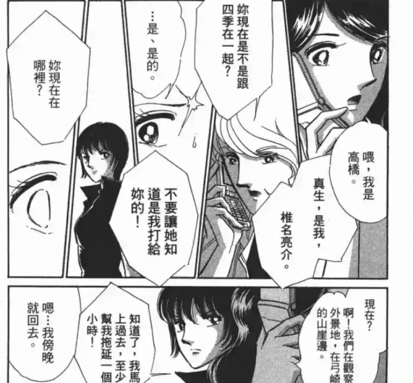 為了女兒幸福連殺三人，其中還有養父，母愛可以沉重但不能血腥