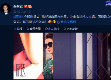 看了兩集《盛裝》，我心生感慨，國產劇都這麼拍，早追上美劇了