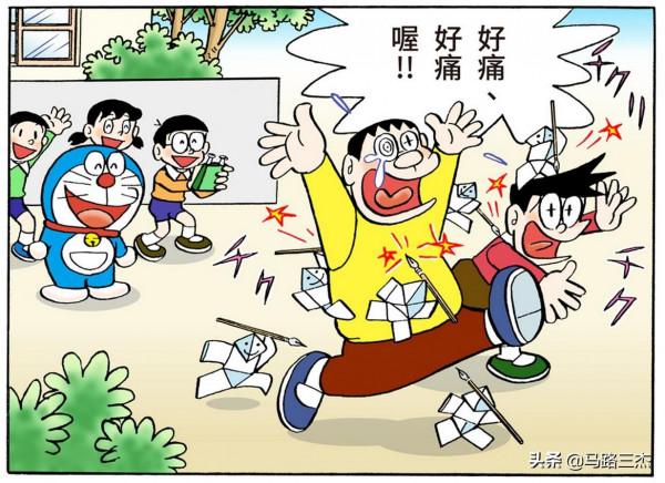 經典漫畫_哆啦A夢短篇全綵版_第59分卷_雲朵粘土