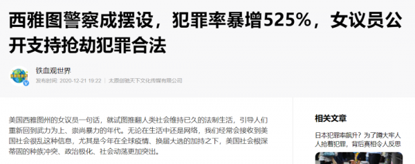 明查|美議員提案支援“貧窮的黑人民權人士持槍搶劫免罪”? 明查|美議員提案支援“貧窮的黑人民權人士持槍搶劫免罪”?