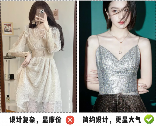 早秋“成套穿”=好看+高階 早秋“成套穿”=好看+高階