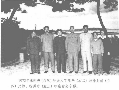 1985年，大軍區合併，兩位老帥都不主張保留哪個大軍區？