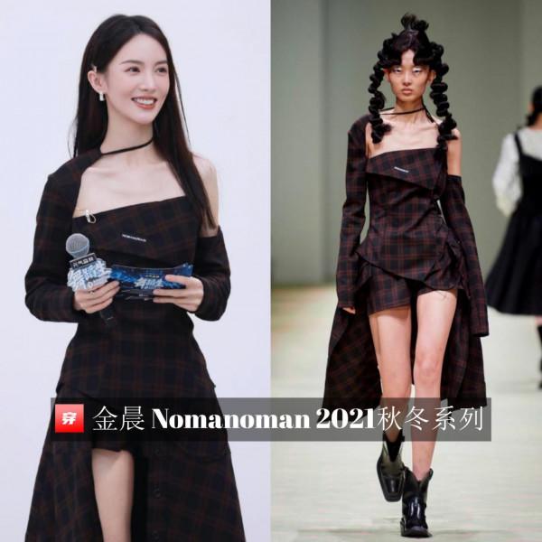 完美買家秀！金晨2021年禮服大盤點，30+造型一次看夠