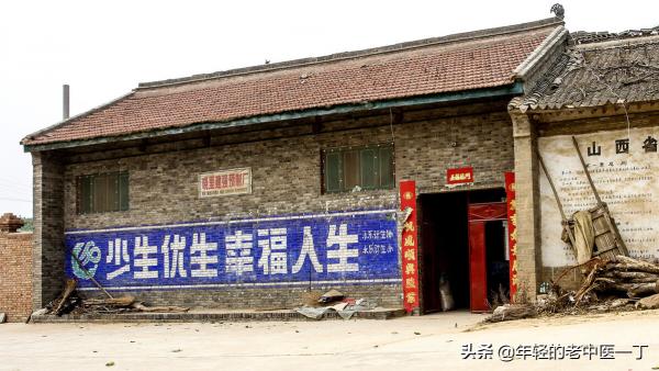 一個河南女大夫，傾聽一個山東大漢的故事後開出一個方子