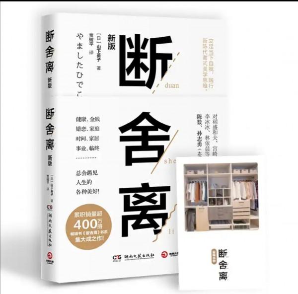 如何過上自由舒適的生活 如何過上自由舒適的生活