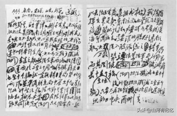 從抗戰勁旅到內戰先鋒，孟良崮被殲後屢建屢滅，聊聊74軍那些事兒