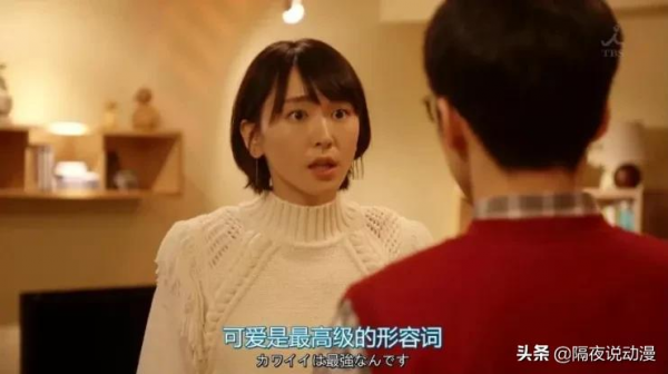 “擬人貓娘”走紅網路!日本人眼裡,是否裝著一整個二次元世界? “擬人貓娘”走紅網路!日本人眼裡,是否裝著一整個二次元世界?