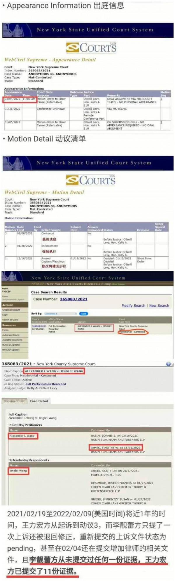 近日大事盤點：黃子韜的頭像是徐藝洋？李靚蕾釋出宣告