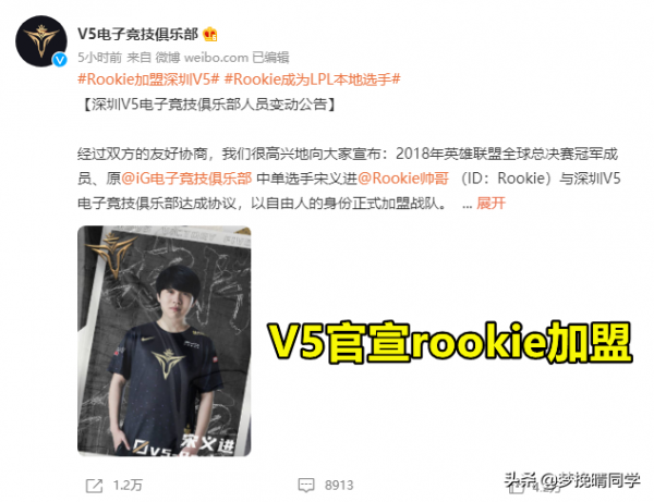 德瑪西亞杯4強名單出爐,Rookie轉為本土選手,LOL限時改名開啟 德瑪西亞杯4強名單出爐,Rookie轉為本土選手,LOL限時改名開啟