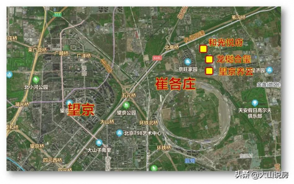 未來三個月,北京房價的變化 未來三個月,北京房價的變化