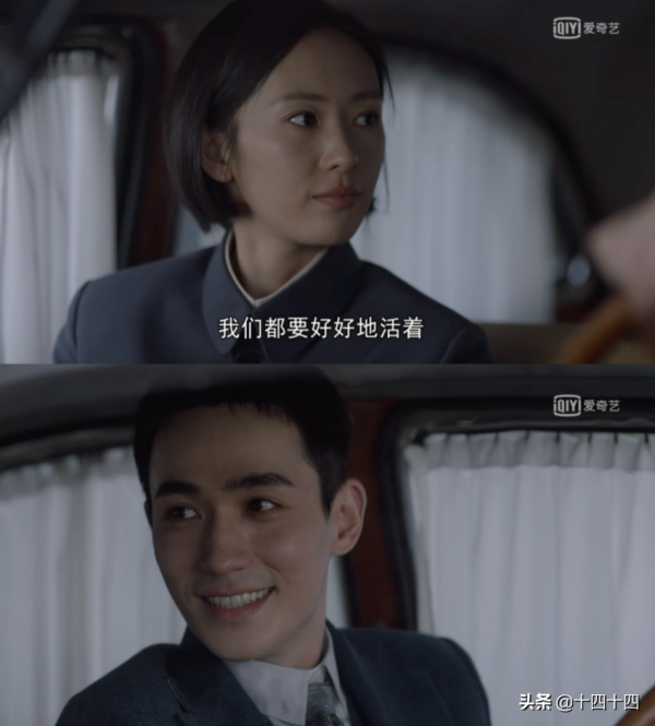 2021年度十佳國產劇,《掃黑風暴》沒有上榜,兩大劇王爭奪榜首 2021年度十佳國產劇,《掃黑風暴》沒有上榜,兩大劇王爭奪榜首