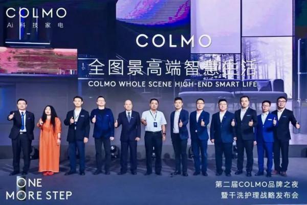 COLMO如何以乾洗護理顛覆洗護行業? COLMO如何以乾洗護理顛覆洗護行業?