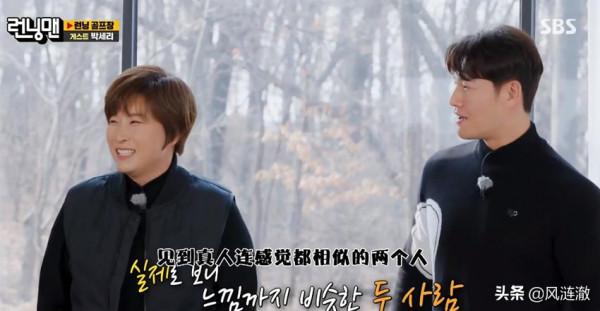 《Running Man》請來女版金鐘國，創下今年收視新高