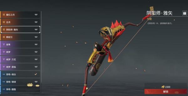 永劫無間新英雄強勢登場，版本迎來大改動