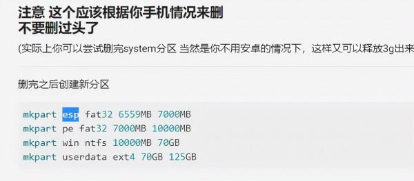 這款 1999 元的小米神機，剛剛用上了 Win 11