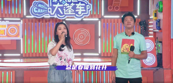 湖南衛視又在綜藝上玩出新花樣,憑什麼連《光明日報》都在捧它? 湖南衛視又在綜藝上玩出新花樣,憑什麼連《光明日報》都在捧它?