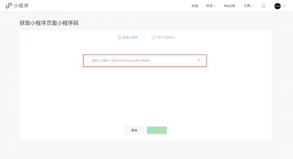 Zion日常進化｜小程式跳轉&amp;影片號直播上線啦