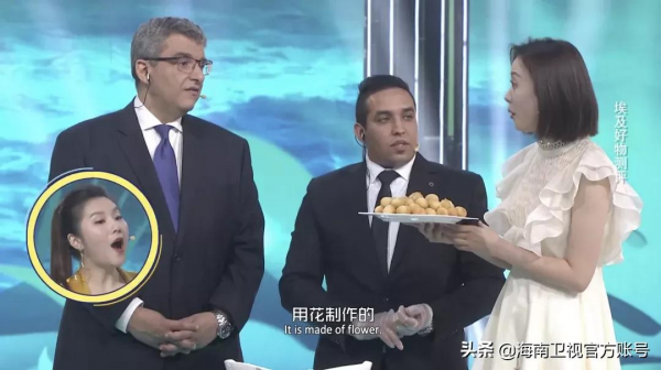 埃及&;馬耳他兩國大使做客《全球國貨之光》講述國貨歷史|從公元前走來的文明之光 埃及&;馬耳他兩國大使做客《全球國貨之光》講述國貨歷史|從公元前走來的文明之光