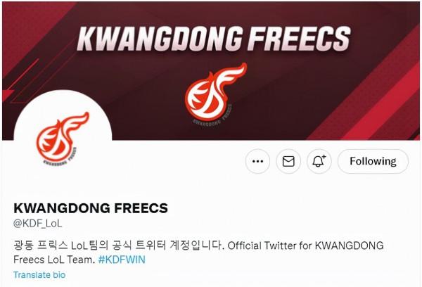 AF戰隊與廣東製藥達成三年贊助協議 新賽季將更名Kwangdong Freecs