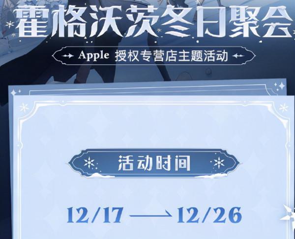 魔法照進現實！線下活動爆滿，想自己的煙花照亮霍格沃茨的天空嗎