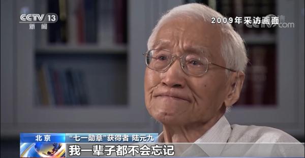 “七一勳章”獲得者陸元九將一生奉獻給中國航天