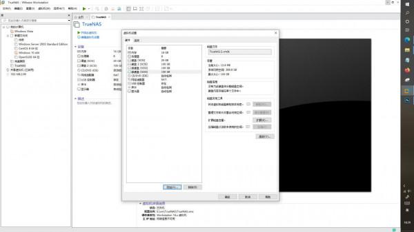 搭建家用、商用免費雲盤、雲端儲存，雲桌面系統TrueNAS-安裝篇一