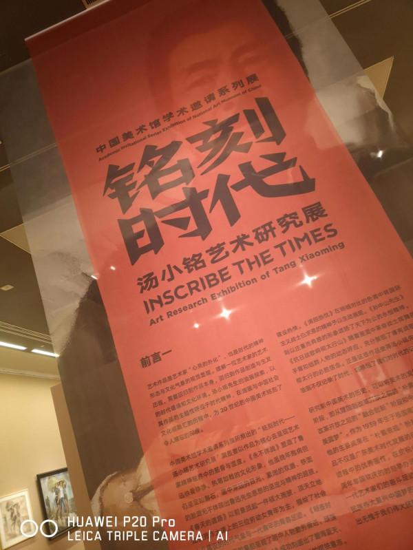 中國美術館太香啦!推薦大家去陶冶情操,這儒雅的氣質太讚了 中國美術館太香啦!推薦大家去陶冶情操,這儒雅的氣質太讚了