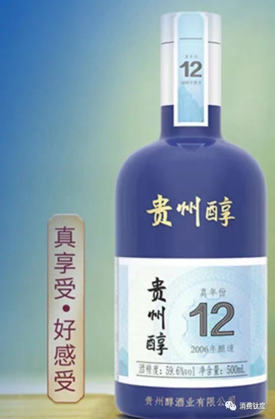 盤點｜2021酒業十大事件