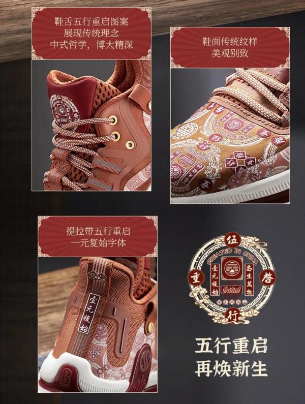 新品球鞋被全網狂噴 361°的做法令人折服