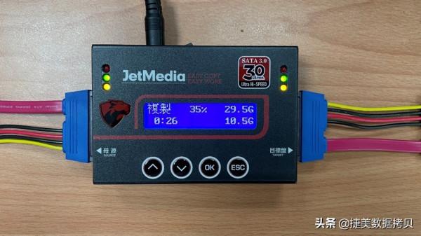 複製30GB的Win10系統需要多少時間？