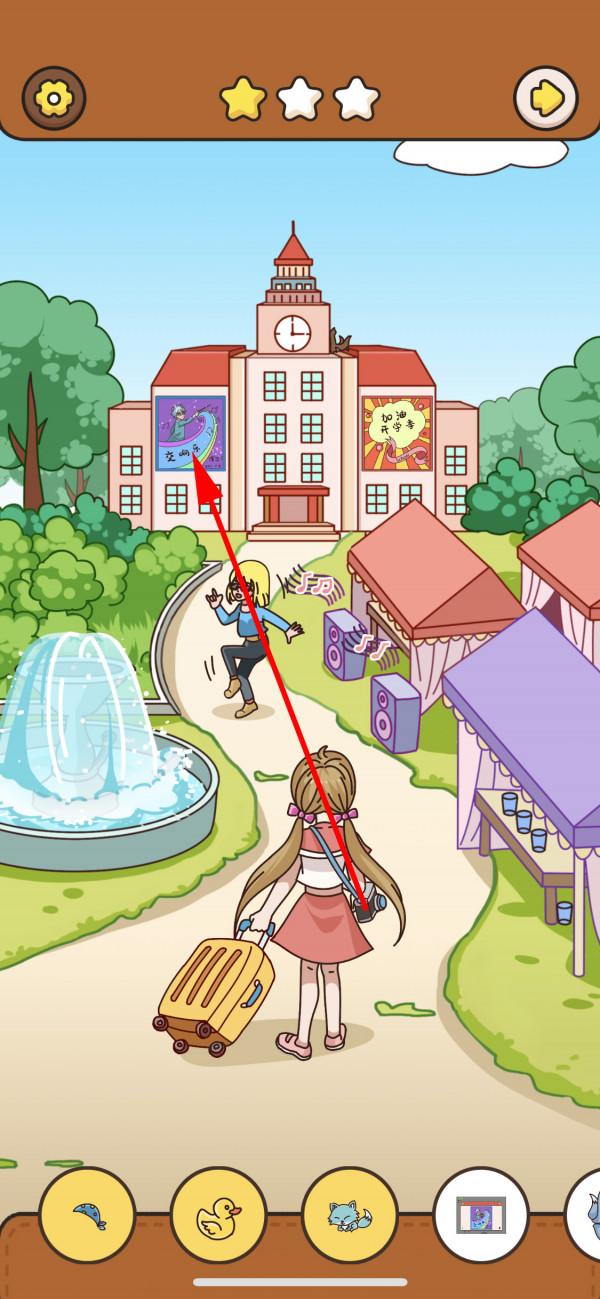 我眼神兒賊好！初入校園攻略