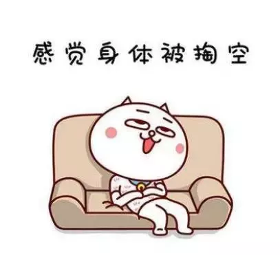 開工大吉｜節後養生局，邀請你加入群聊