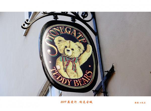 浮光掠影看英愛（57）&mdash;&mdash;英國約克古城（四）