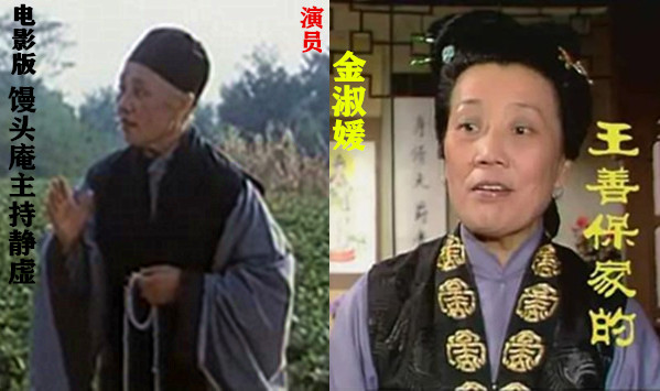 流光回眸：出演老版四大名著中多部的演員最全彙總（共83人）