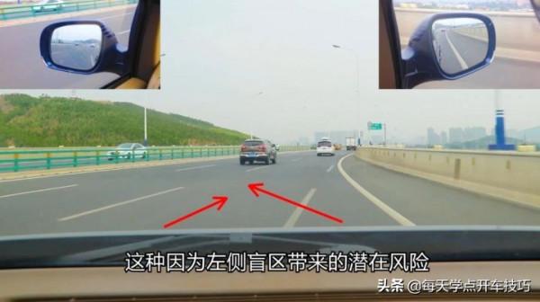 高架橋匯入車道，如何預防匯入盲區風險？